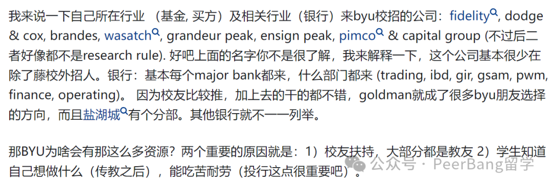 錄取率70%！學費實惠，你一定要知道這所被低估的美國大學