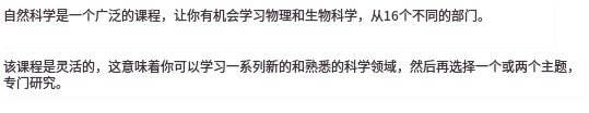 UCAS超40萬(wan) 人申請的專(zhuan) 業(ye) 太難，換個(ge) “平替”，還能上劍橋！