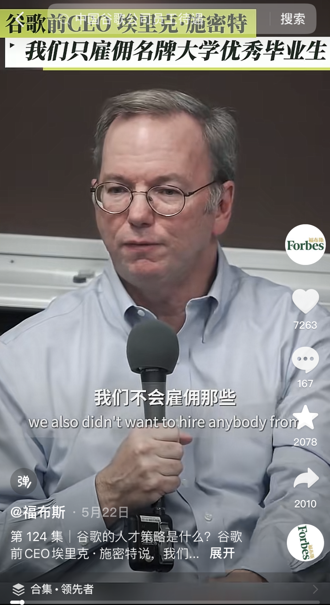2024最貴的美國大學出爐！這18所一年怒燒9萬(wan) 刀，我的心在滴血......