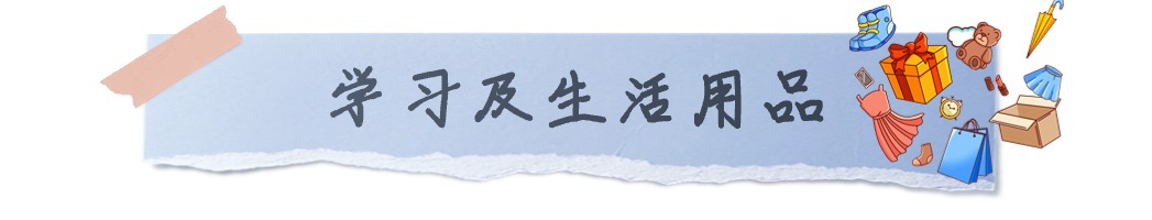 簡單係列之——簡單了解下去荷蘭(lan) 留學的行前都需要準備啥？
