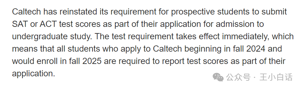 2025 Fall必看：多所美國大學恢複標化強製要求，這個(ge) 暑假要如何規劃？