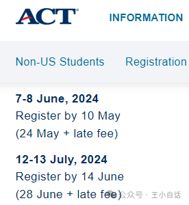 2025 Fall必看：多所美國大學恢複標化強製要求，這個(ge) 暑假要如何規劃？