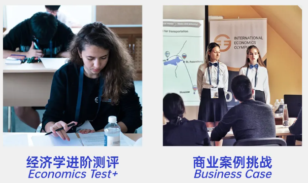 2024年IEO中國站組隊速來！附IEO培訓說明！