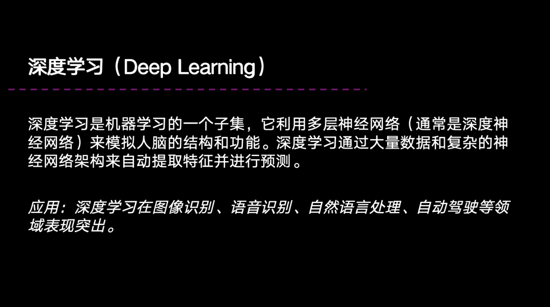 美國大學怎麽(me) 看待人工智能？如何跟上AI新的變革......