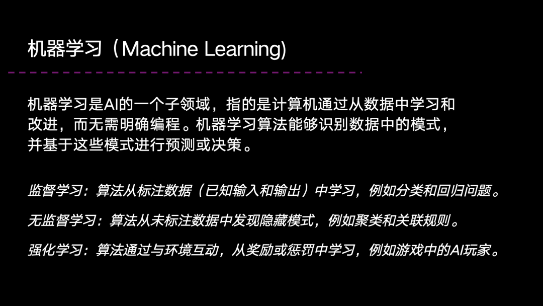 美國大學怎麽(me) 看待人工智能？如何跟上AI新的變革......