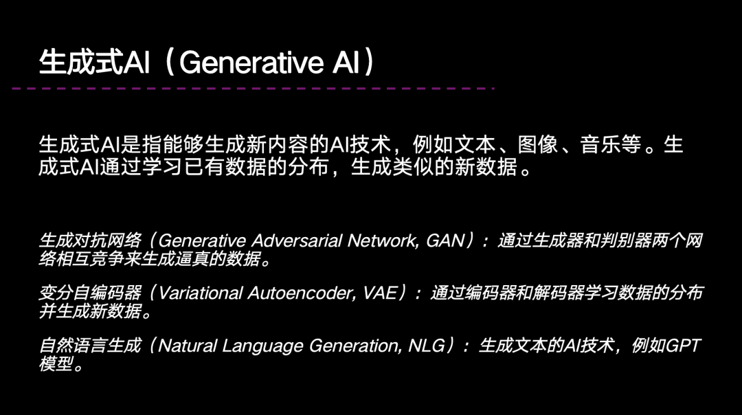 美國大學怎麽(me) 看待人工智能？如何跟上AI新的變革......