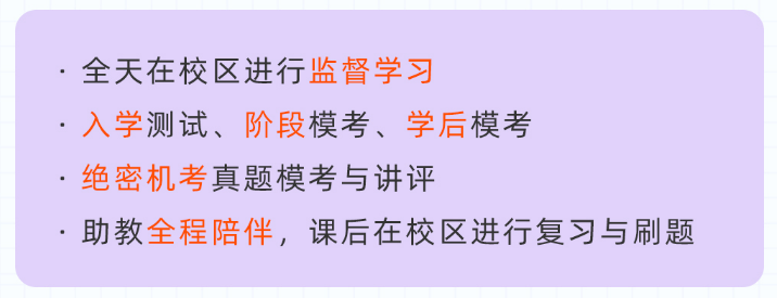 2024年6月SAT亞(ya) 太卷真題解析，來機構直播間對答案！
