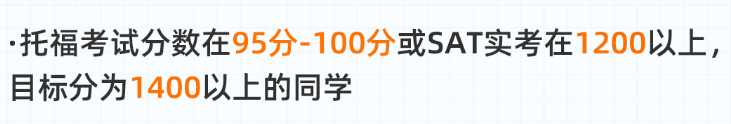 2024年6月SAT亞(ya) 太卷真題解析，來機構直播間對答案！