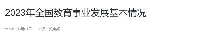普高體(ti) 係直申加拿大本科，方法總比困難多！