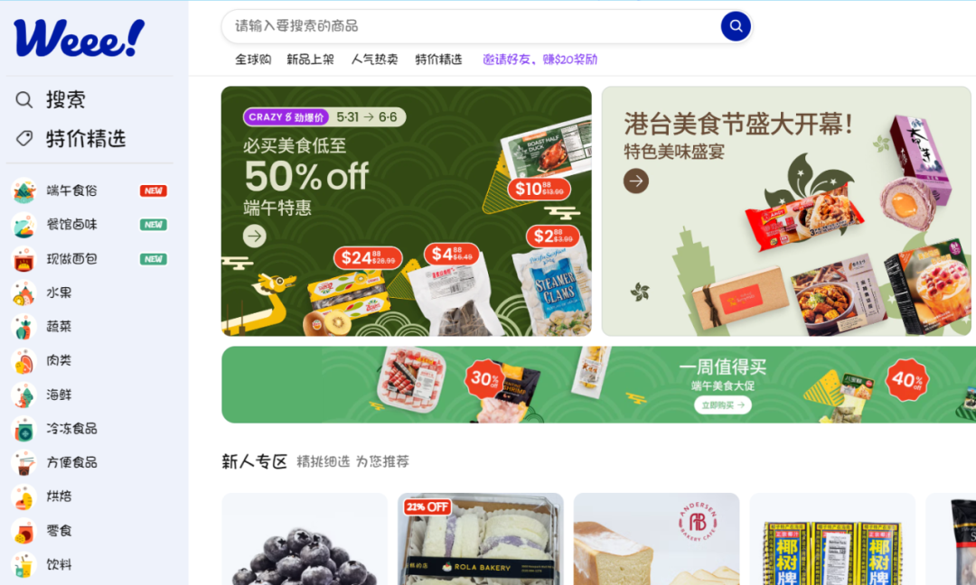 美國生活手冊(ce) （三）關(guan) 於(yu) 飲食和買(mai) 菜，這些你都要了解！