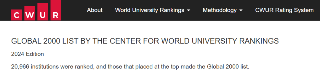 CWUR公布2024世界前2000大學排名，這次你的大學肯定在榜！