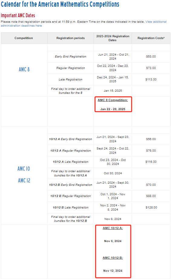 2024年 AMC 北美賽區考試安排新鮮出爐