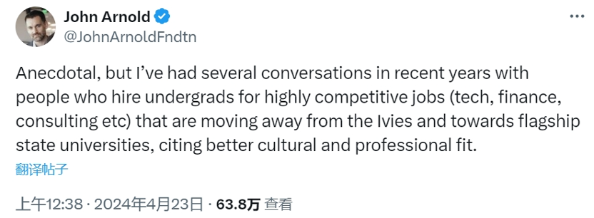 福布斯發布2025新藤校名單！老牌藤校徹底涼了？