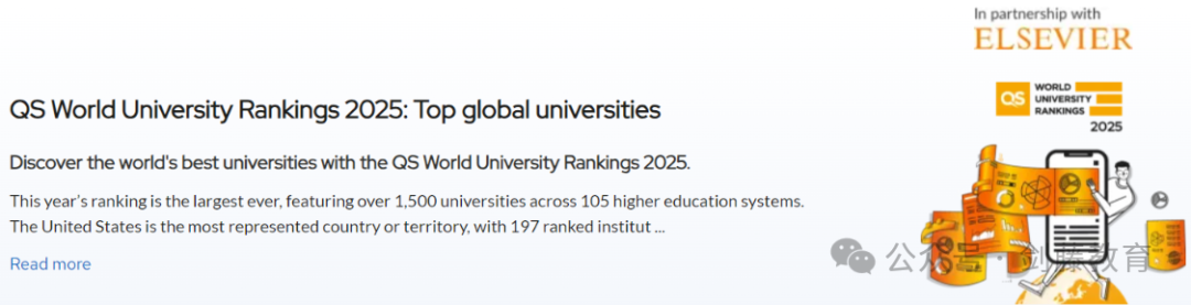 2025年QS世界大學排名發布！聚焦英國大學：帝國理工第二牛津第三劍橋第五UCL第九