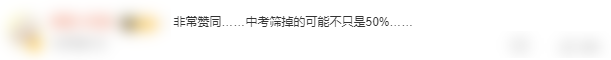最難的考試其實是中考！中考後3個(ge) 月，他逆襲上岸英國九大公學……