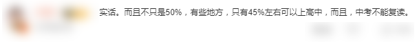 最難的考試其實是中考！中考後3個(ge) 月，他逆襲上岸英國九大公學……