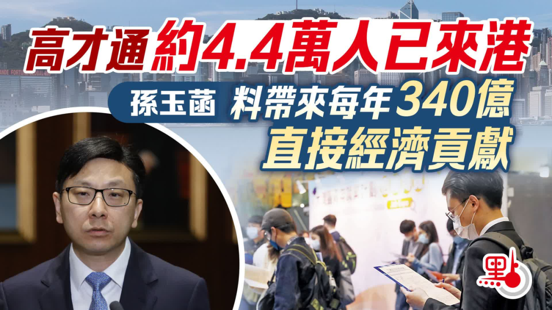 香港“高才通”將繼續推行！申請港碩是否需要GRE？