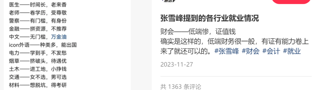 怎麽(me) 順利度過大學分水嶺？