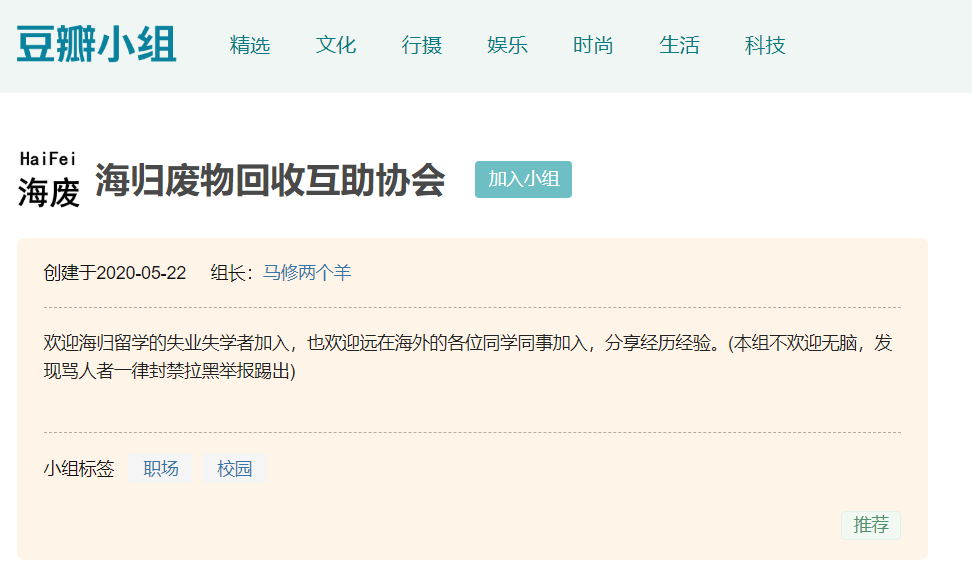 美國大學學費突破10萬(wan) 美金大關(guan) ！留學生心態崩了:(