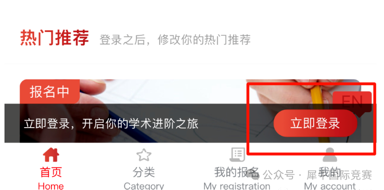 AMC8競賽報名方式有哪些？AMC8競賽暑假班介紹！