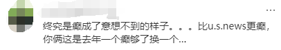 帝國理工超越牛劍靠的什麽(me) ？英本未來申請趨勢解讀