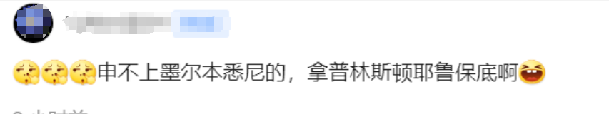 QS淪落成“野榜”？四大權威世界大學排名榜該參考哪個(ge) ？