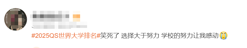 QS淪落成“野榜”？四大權威世界大學排名榜該參考哪個(ge) ？