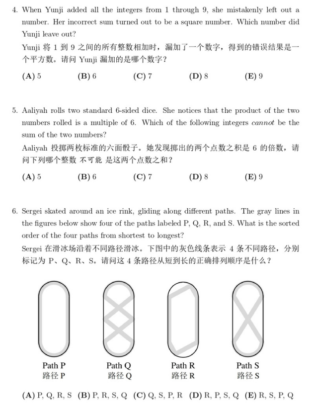 AMC8考試是中文還是英文？AMC8考試難度如何？AMC8線上線下同步培訓班開啟