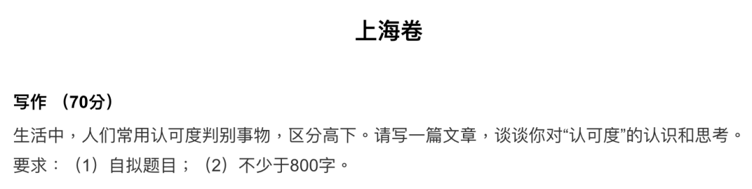 Chat GPT 4o寫(xie) 的高考作文沒有靈魂