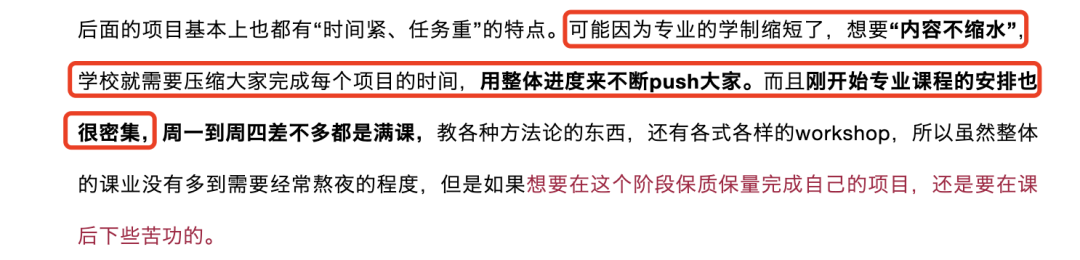 一年製碩士那麽(me) 好，怎麽(me) 還有這麽(me) 多人留學兩(liang) 年碩？