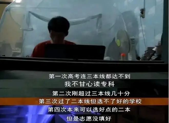 美國最牛「高考釘子戶」，30年攻讀了14個(ge) 學位
