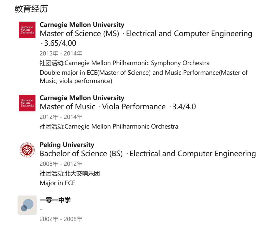 美國最牛「高考釘子戶」，30年攻讀了14個(ge) 學位
