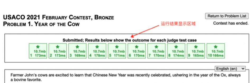 美國USACO計算機競賽班課，線下線上培訓機構！