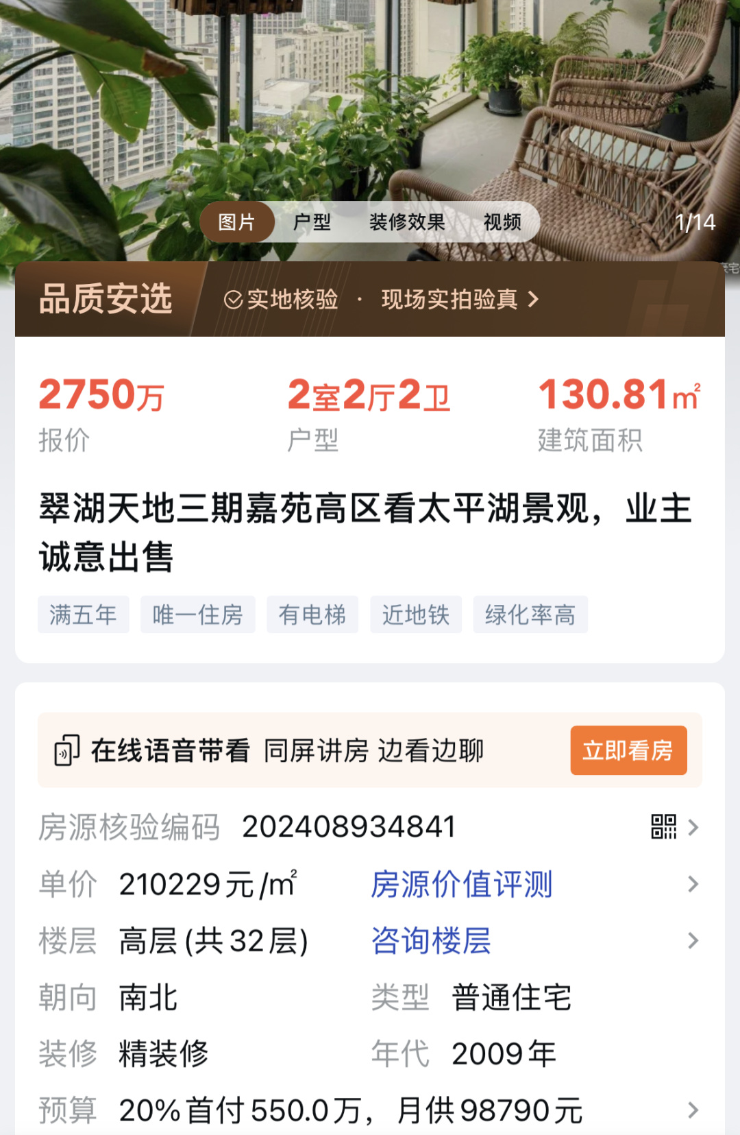 留學保值論：美國就是老盧灣，澳洲就是新靜安