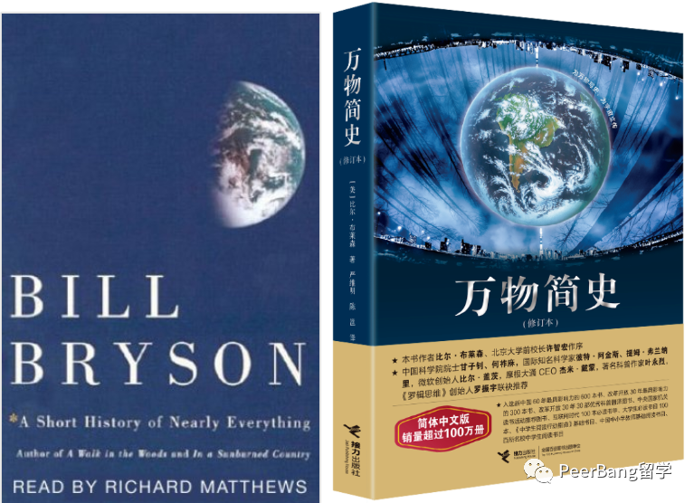 給孩子看什麽(me) 書(shu) ？美高老師推薦的閱讀書(shu) 單，去美國前至少讀完一本