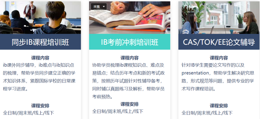 拿著考完高考數學的腦子去做IB數學題會(hui) 發生什麽(me) ？