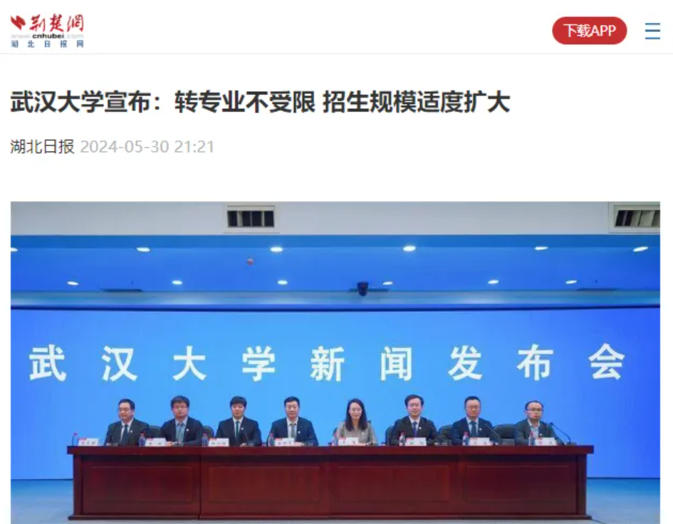 大學轉專(zhuan) 業(ye) ，國內(nei) 越來越寬鬆，國外越來越嚴(yan) 格？