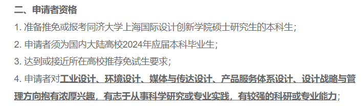 夏令營縮招了，很嚴(yan) 重
