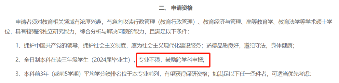 夏令營縮招了，很嚴(yan) 重