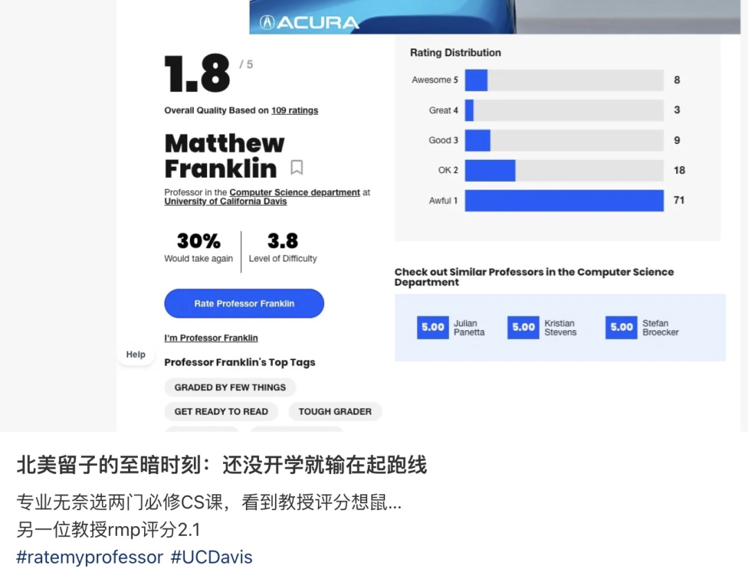 美國Top20大學教授迷惑行為(wei) 大賞