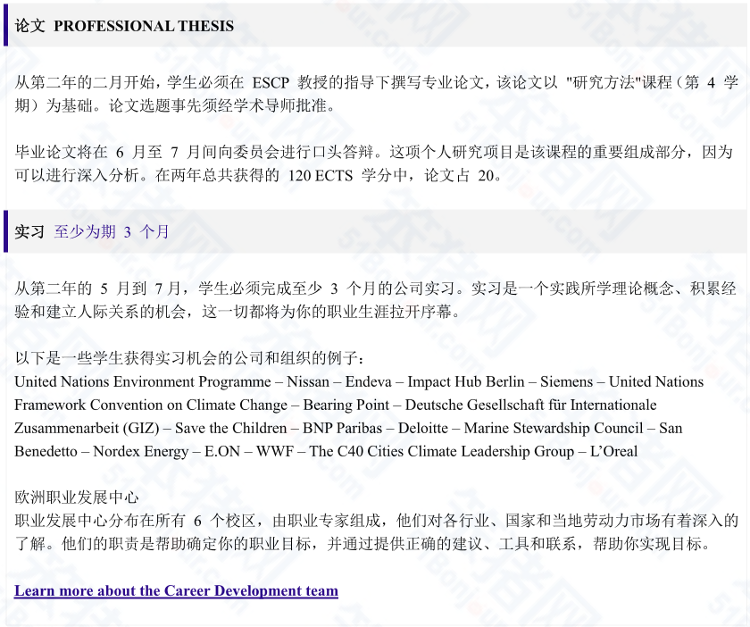 留學潛力股！新興(xing) 風口專(zhuan) 業(ye) ，專(zhuan) 業(ye) 背景不限，人才需求大...法國院校超全匯總！