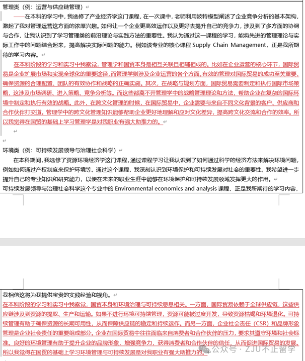 留學文書(shu) 寫(xie) 作常見問題和解決(jue) 建議及文書(shu) 老師的挑選！（diy的同學必看！選機構的同學也合適）