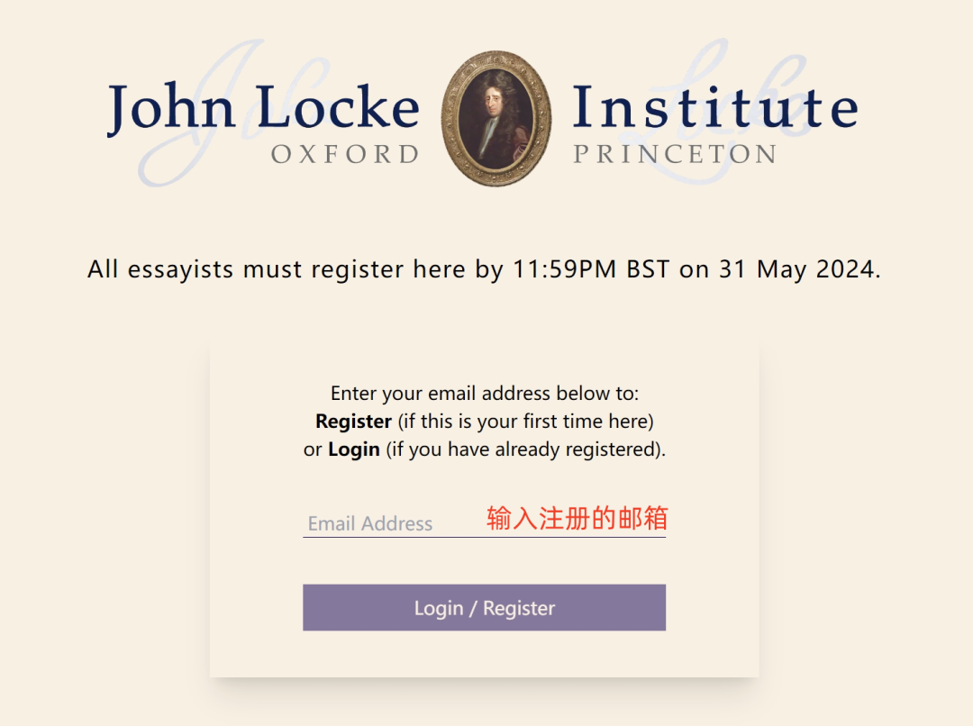 30秒看懂！「保姆級」John Locke寫(xie) 作競賽提交流程！提交前有哪些注意事項？即刻了解！