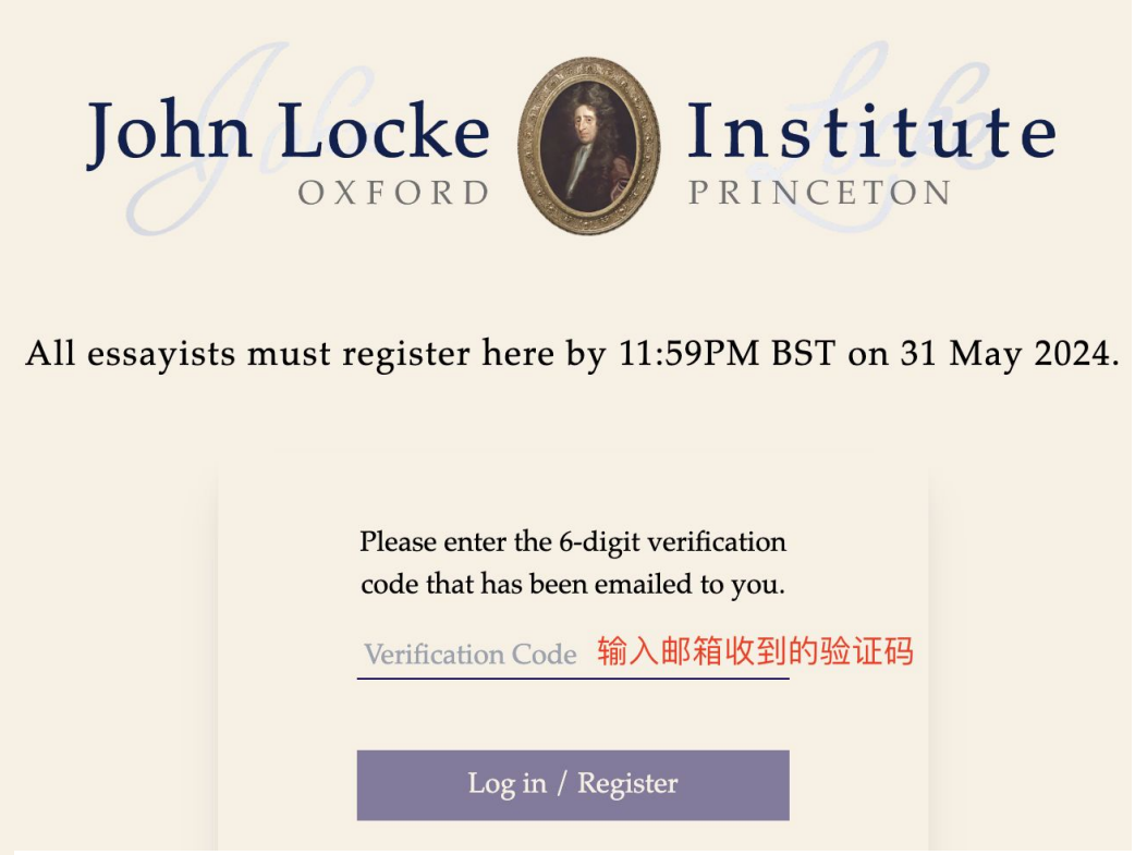 30秒看懂！「保姆級」John Locke寫(xie) 作競賽提交流程！提交前有哪些注意事項？即刻了解！
