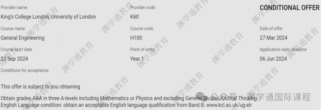 王愛曼華Con要求匯總：有專(zhuan) 業(ye) 要求3A*，還有專(zhuan) 業(ye) 要考4門A-Level...