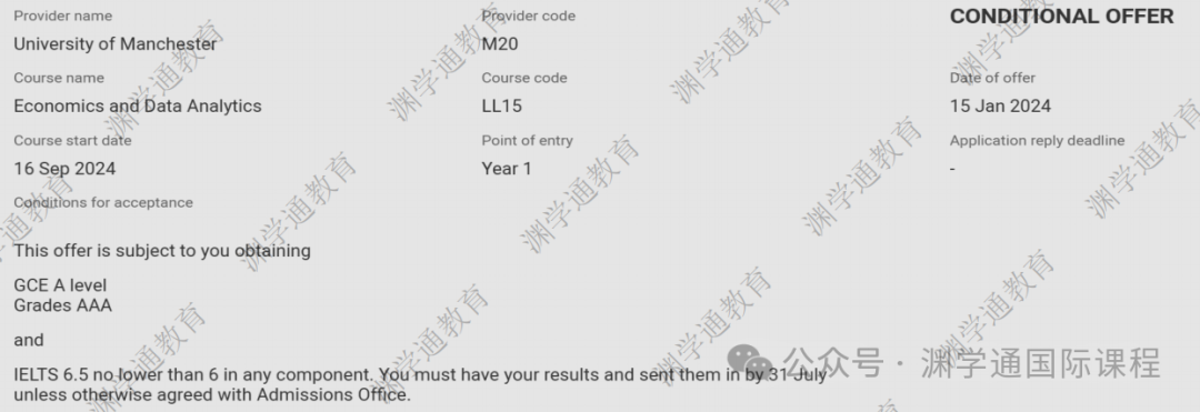 王愛曼華Con要求匯總：有專(zhuan) 業(ye) 要求3A*，還有專(zhuan) 業(ye) 要考4門A-Level...