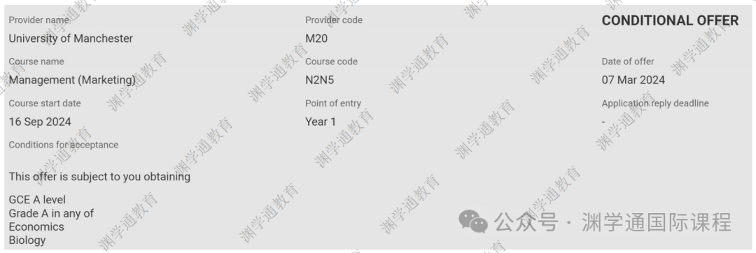 王愛曼華Con要求匯總：有專(zhuan) 業(ye) 要求3A*，還有專(zhuan) 業(ye) 要考4門A-Level...