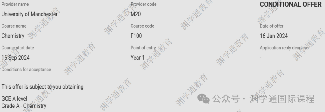 王愛曼華Con要求匯總：有專(zhuan) 業(ye) 要求3A*，還有專(zhuan) 業(ye) 要考4門A-Level...