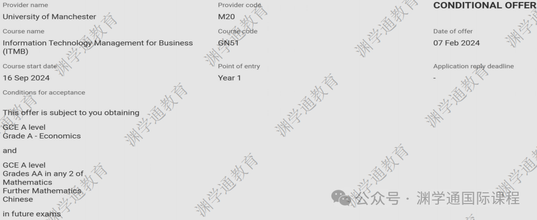 王愛曼華Con要求匯總：有專(zhuan) 業(ye) 要求3A*，還有專(zhuan) 業(ye) 要考4門A-Level...