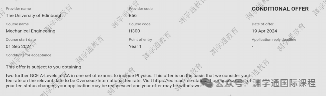 王愛曼華Con要求匯總：有專(zhuan) 業(ye) 要求3A*，還有專(zhuan) 業(ye) 要考4門A-Level...